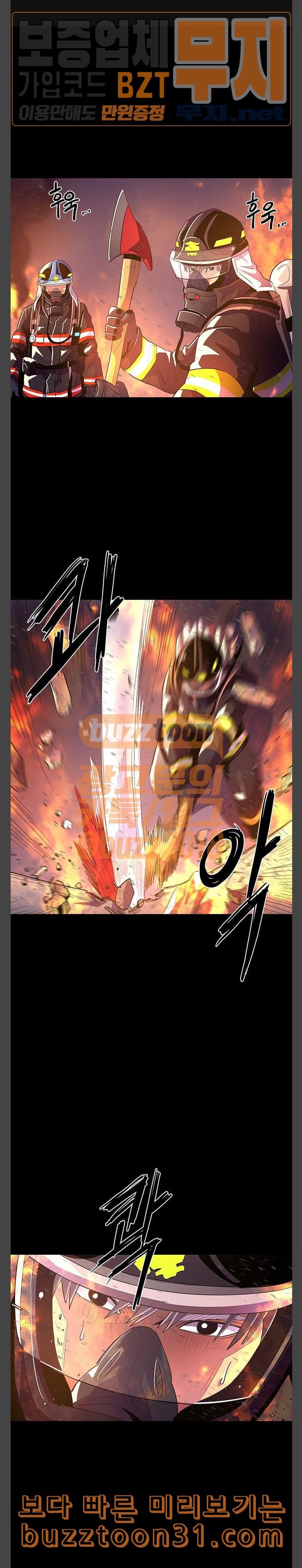 1 Second Ch.46 p1