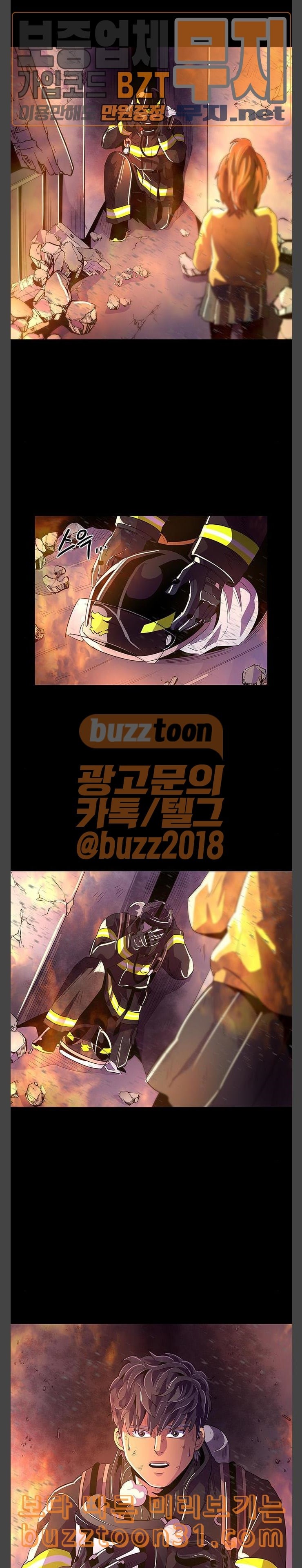 1 Second Ch.46 p10