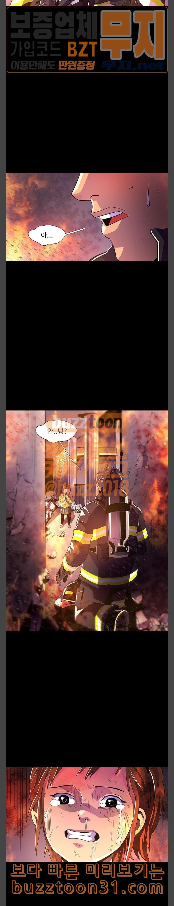 1 Second Ch.46 p11