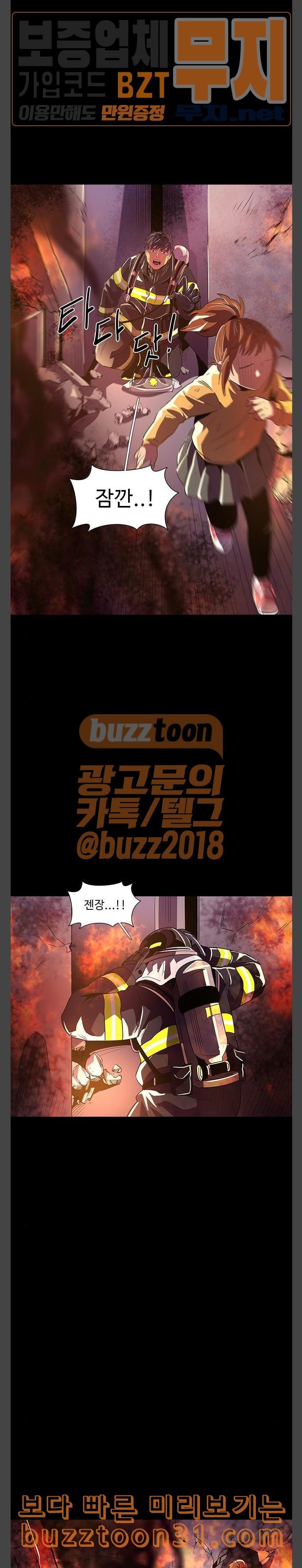 1 Second Ch.46 p12
