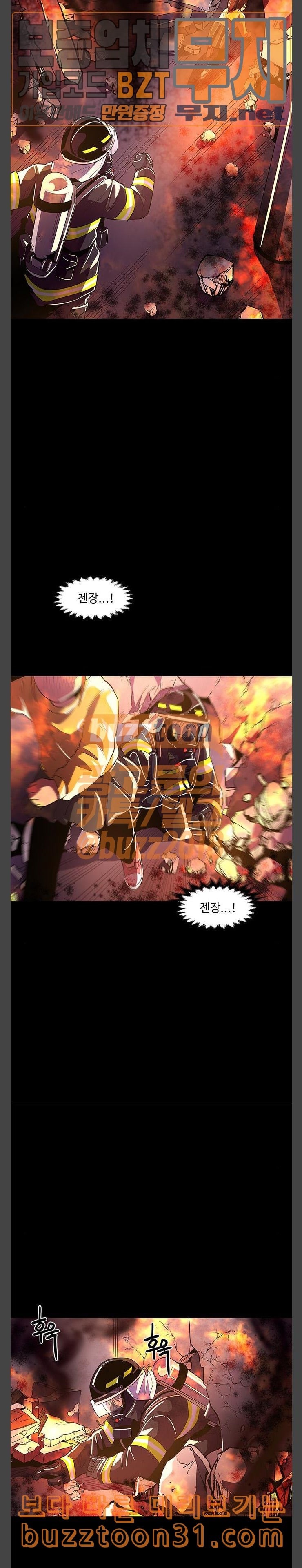 1 Second Ch.46 p13