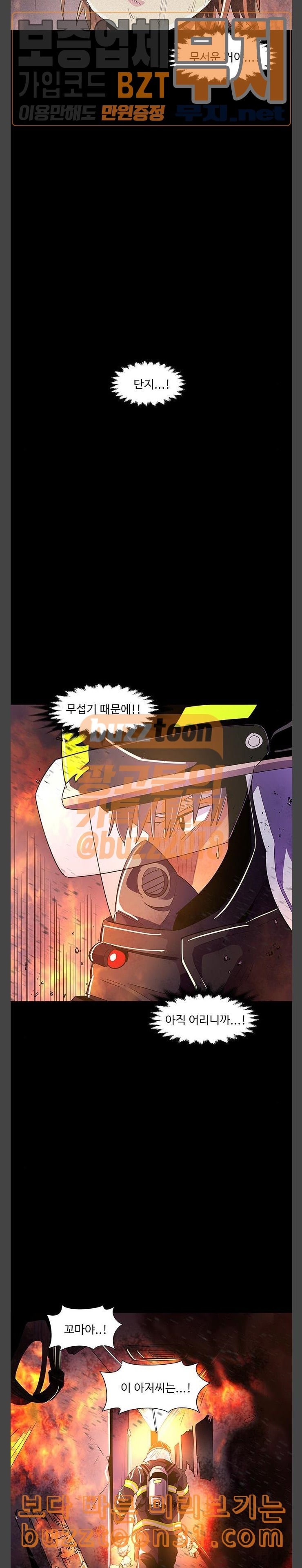 1 Second Ch.46 p16