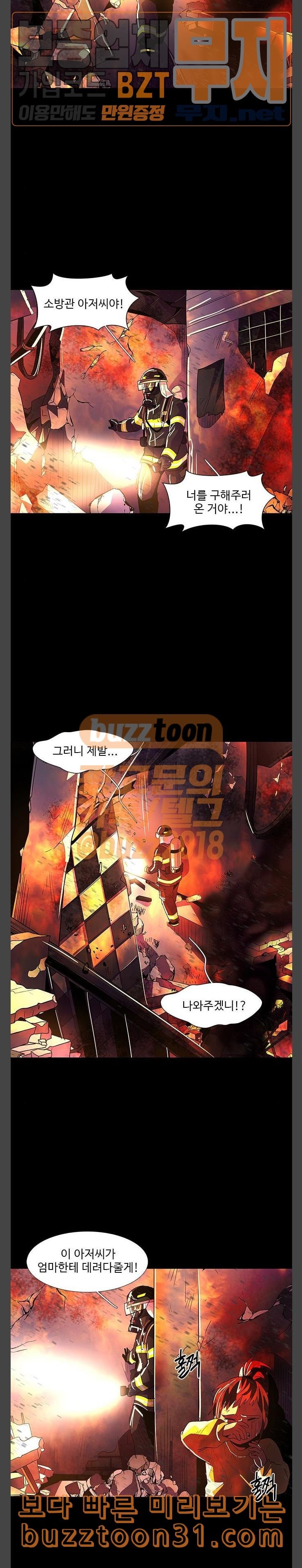 1 Second Ch.46 p17