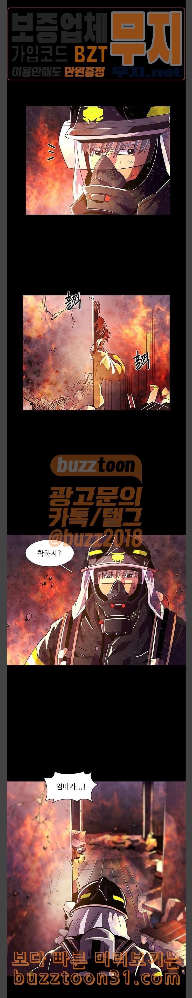 1 Second Ch.46 p18