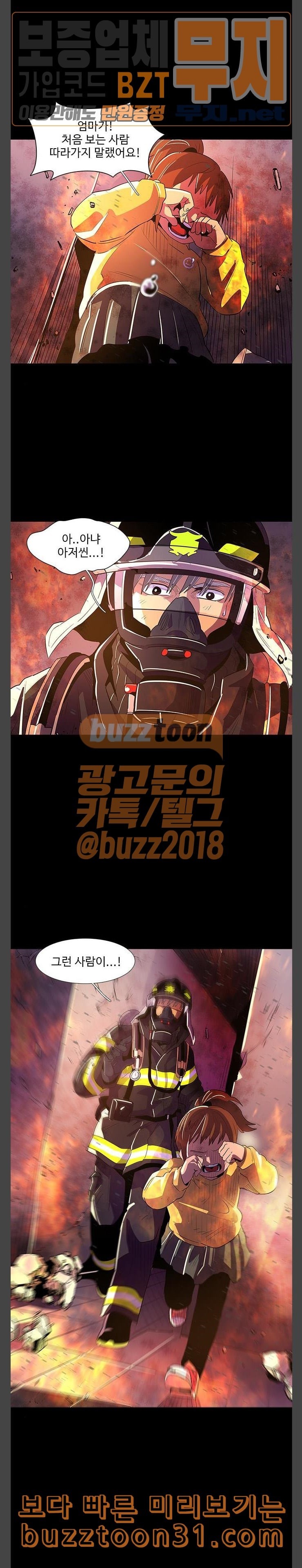 1 Second Ch.46 p19