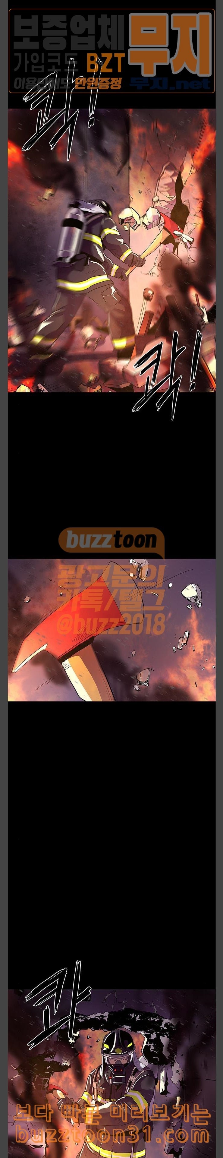 1 Second Ch.46 p2