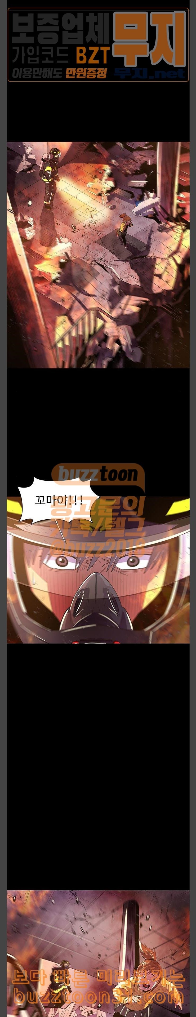 1 Second Ch.46 p20