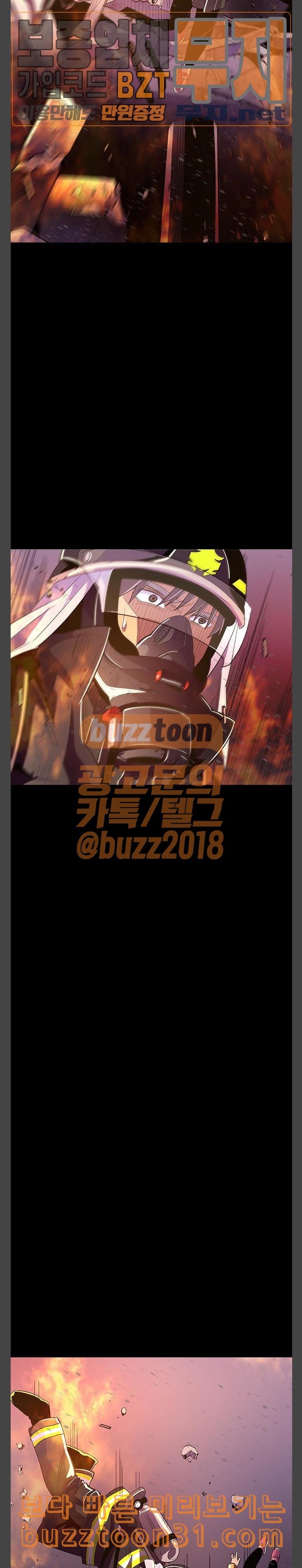 1 Second Ch.46 p21