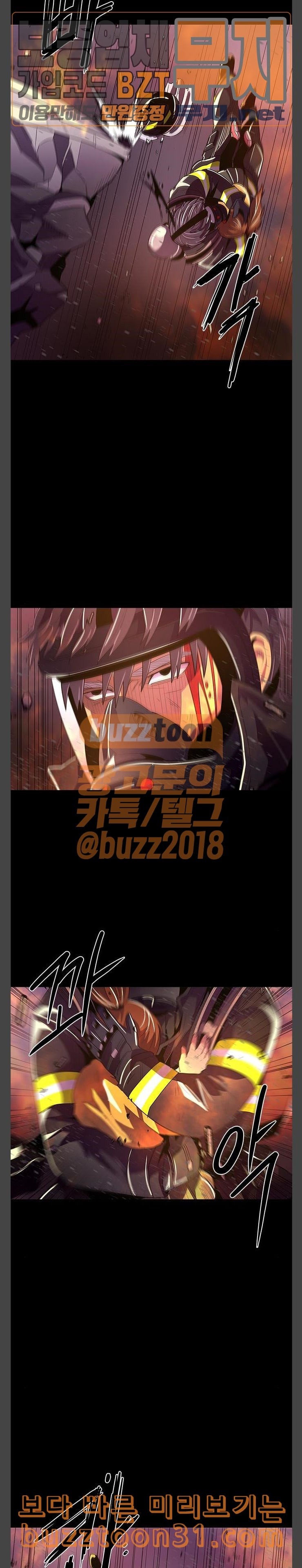 1 Second Ch.46 p23