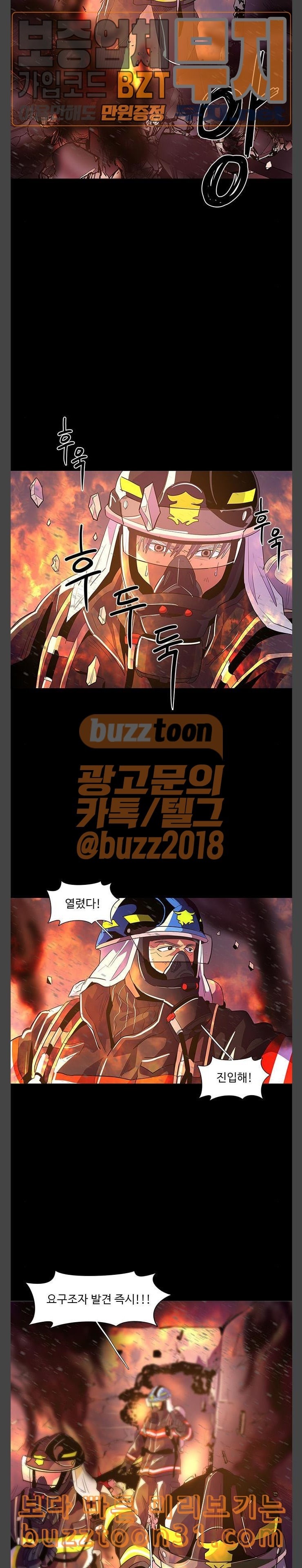 1 Second Ch.46 p3