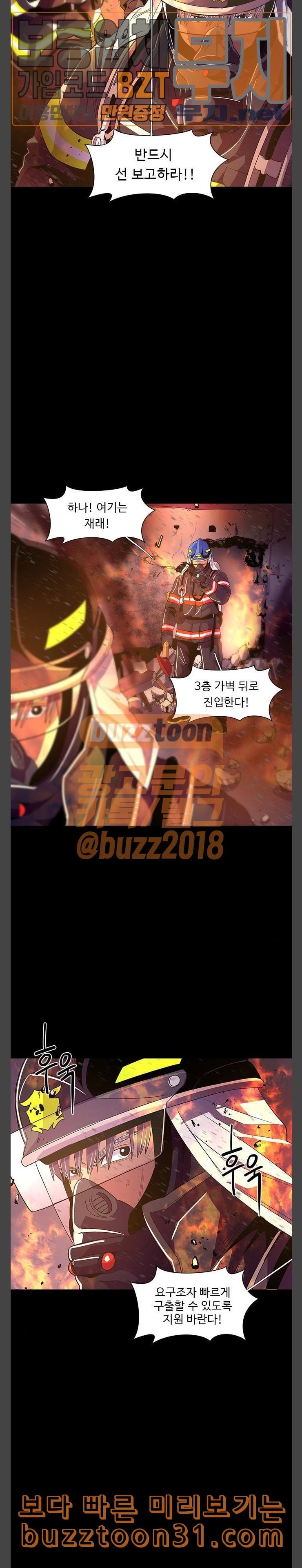 1 Second Ch.46 p4
