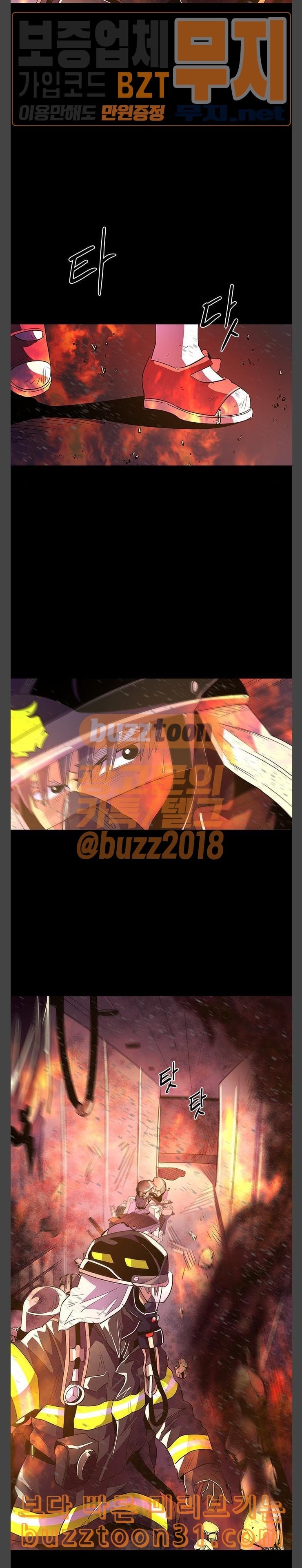 1 Second Ch.46 p6