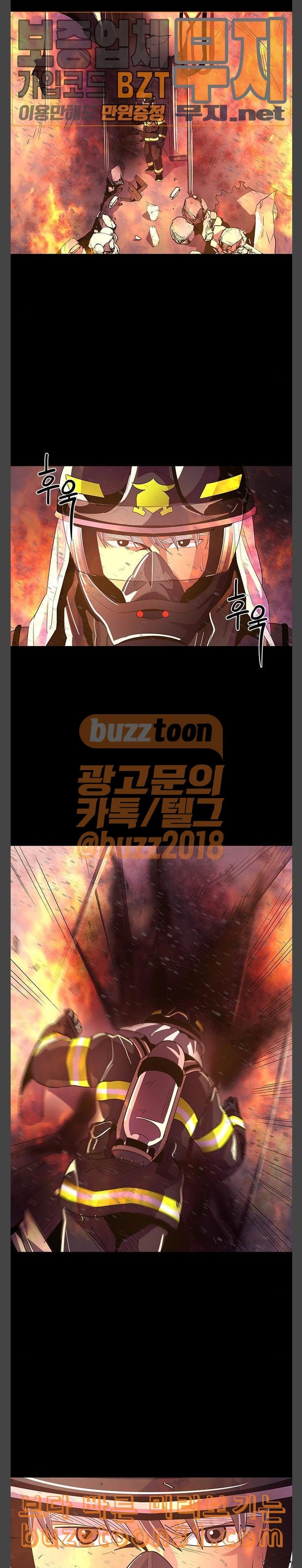 1 Second Ch.46 p8