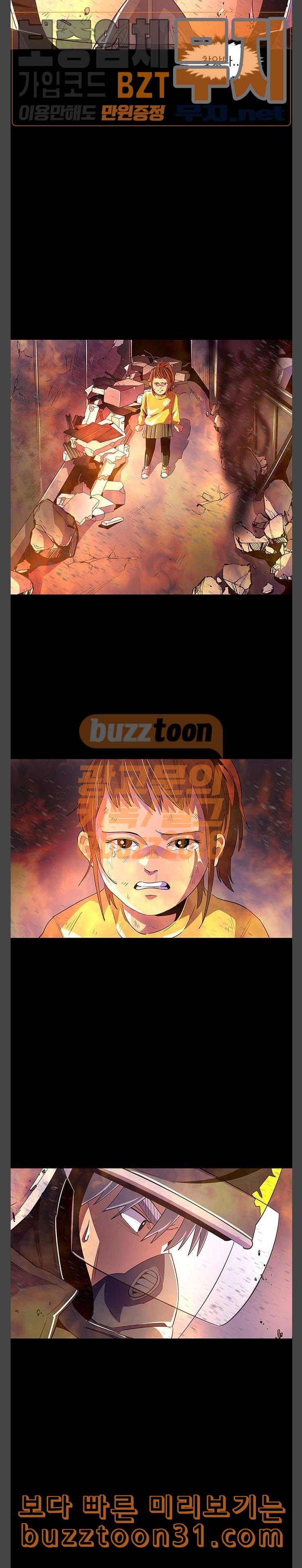 1 Second Ch.46 p9