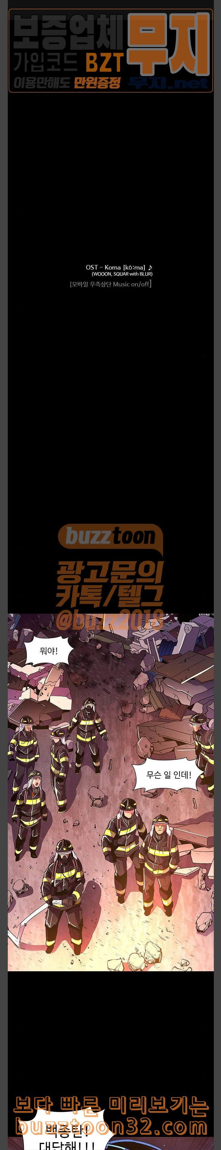1 Second Ch.47 p1