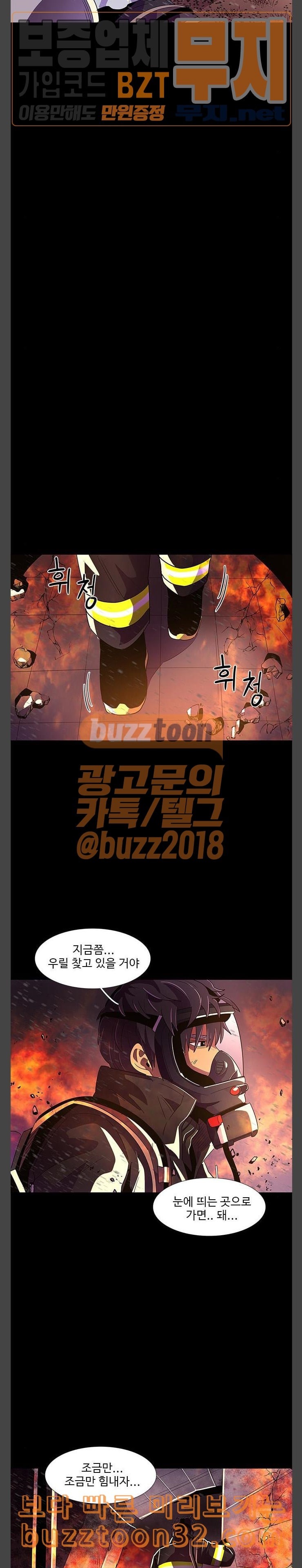 1 Second Ch.47 p11