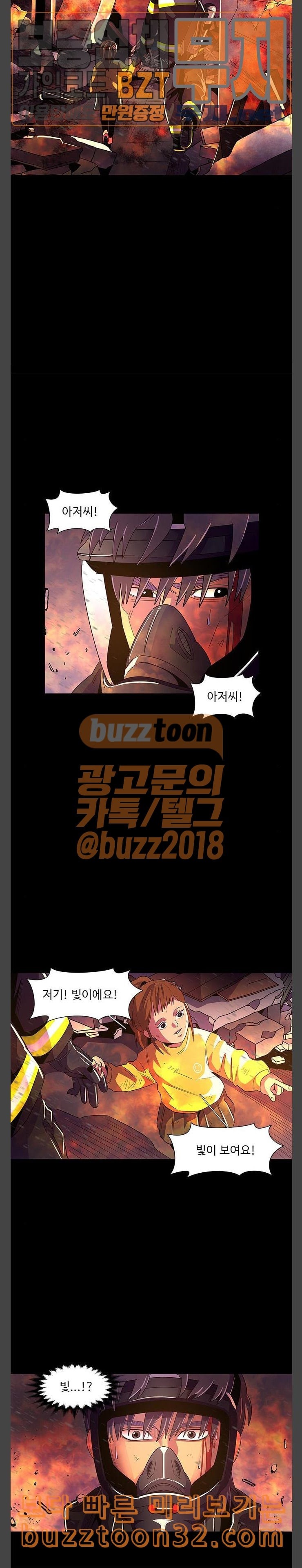 1 Second Ch.47 p12
