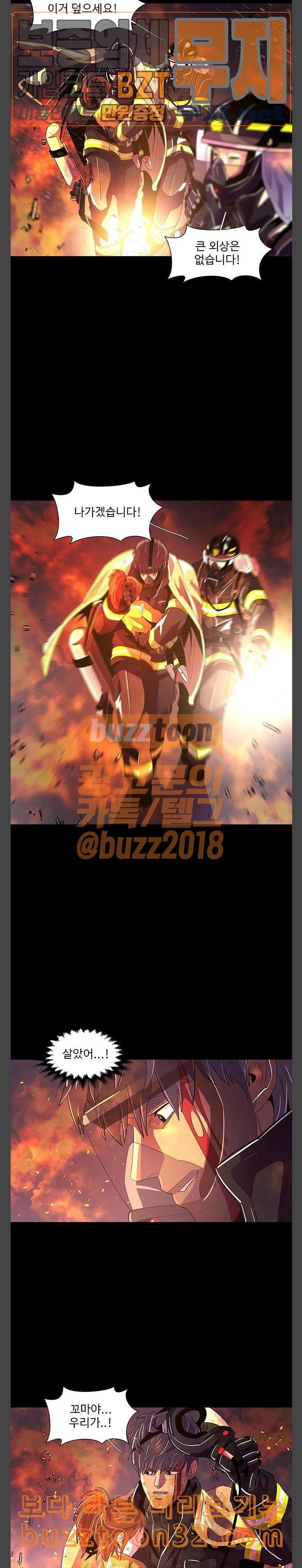 1 Second Ch.47 p16