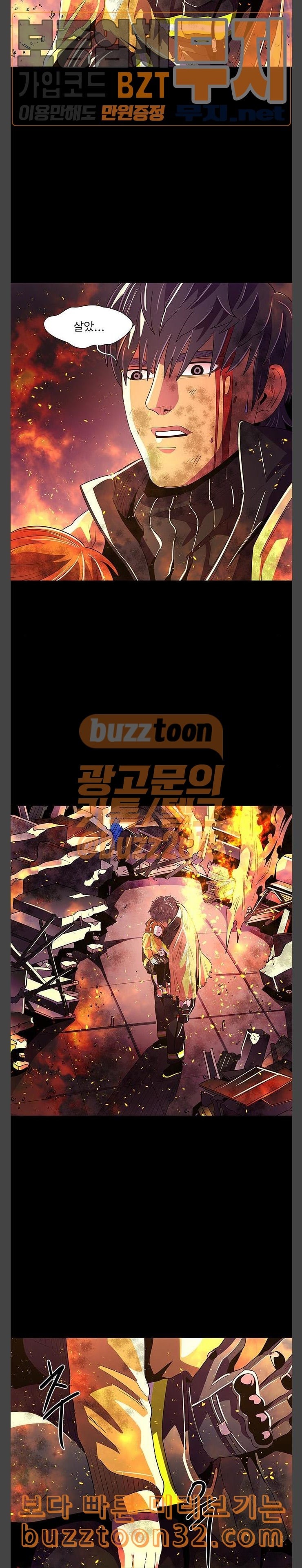 1 Second Ch.47 p17