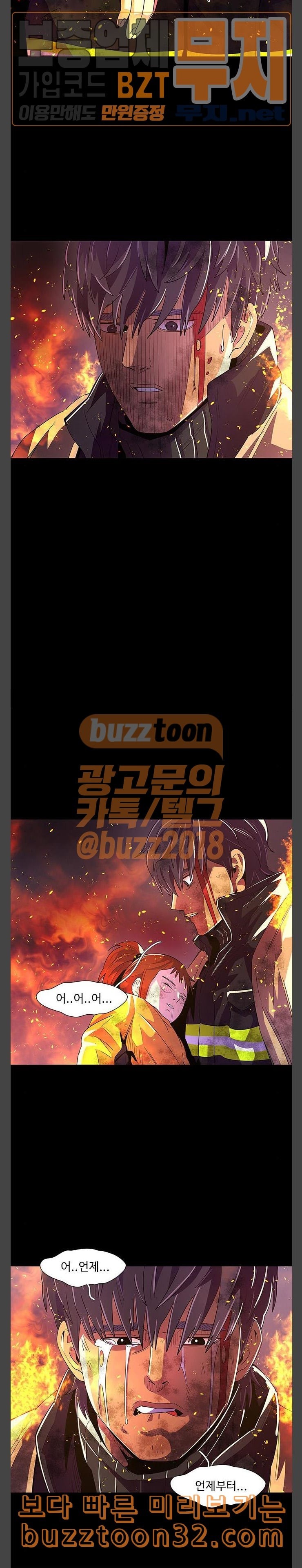 1 Second Ch.47 p18