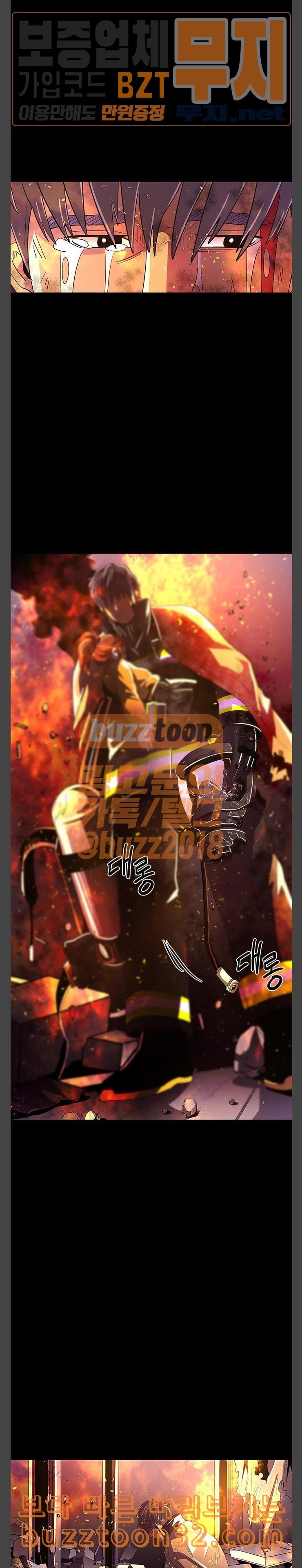 1 Second Ch.47 p19