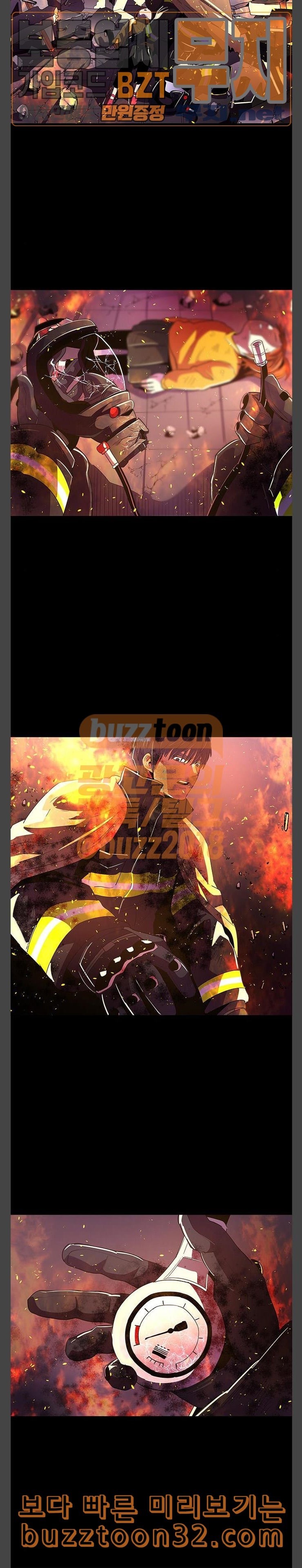 1 Second Ch.47 p20