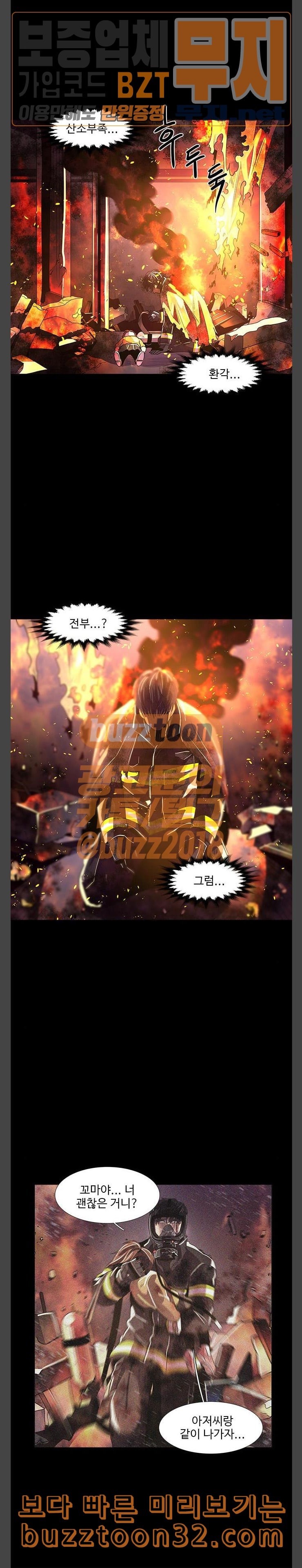 1 Second Ch.47 p21