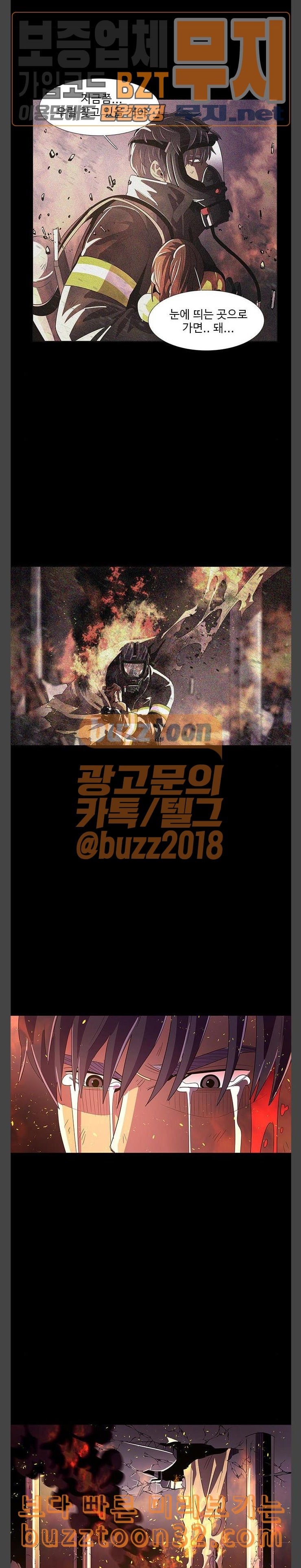 1 Second Ch.47 p22