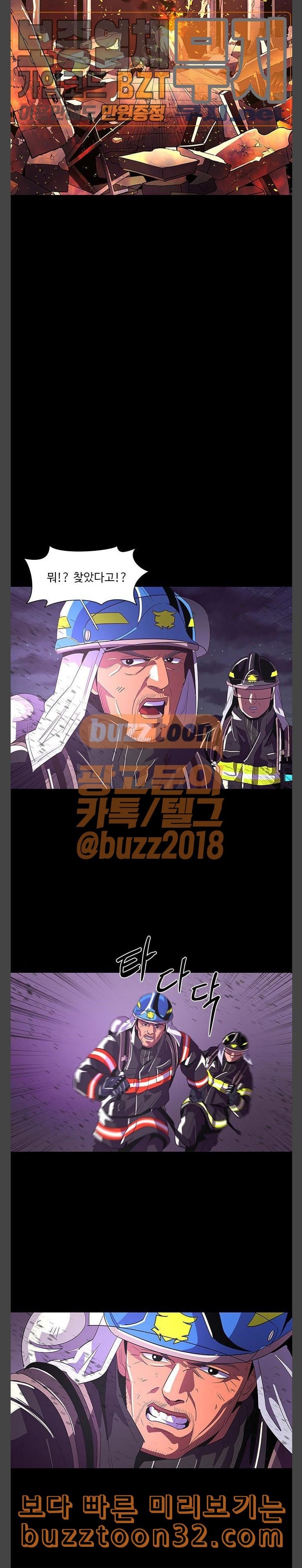 1 Second Ch.47 p23