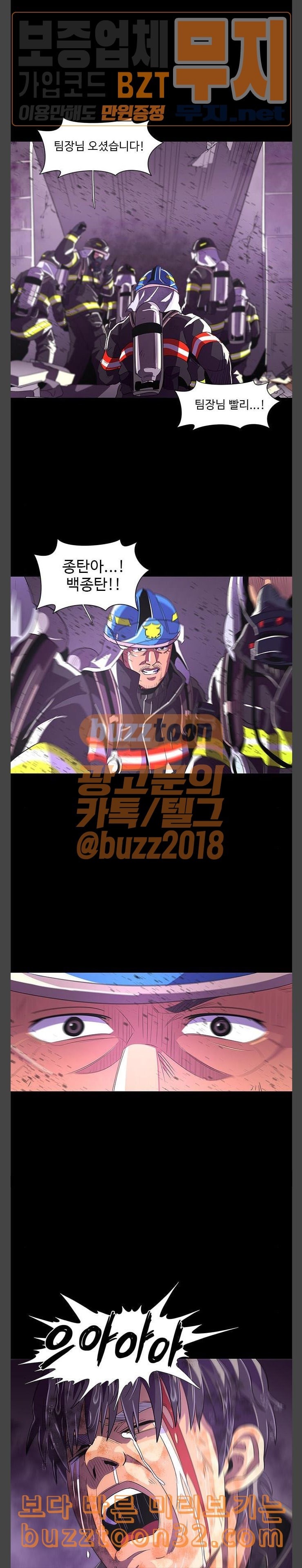 1 Second Ch.47 p24