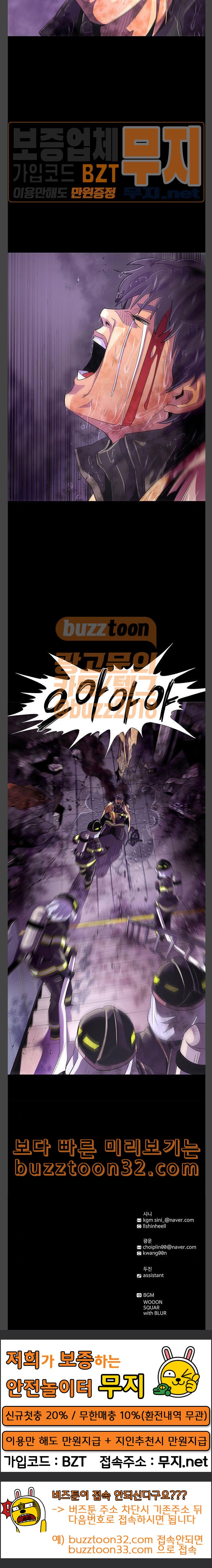 1 Second Ch.47 p25