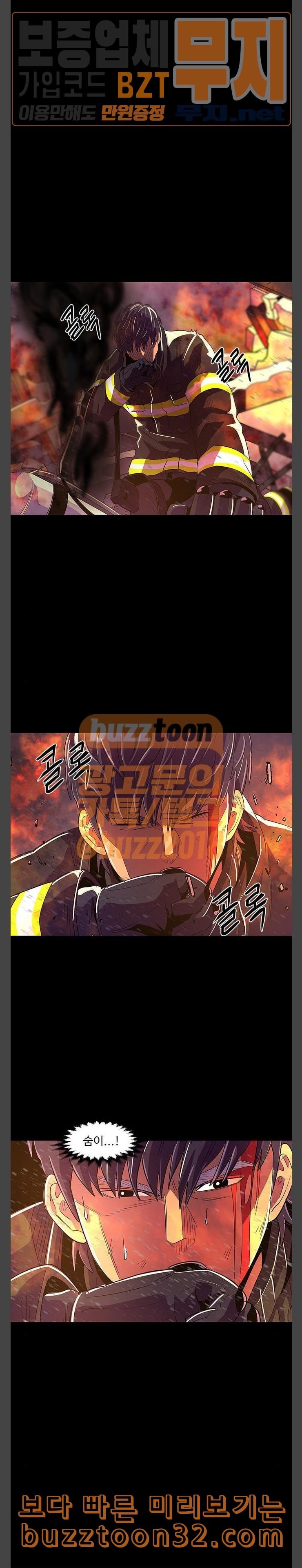 1 Second Ch.47 p3