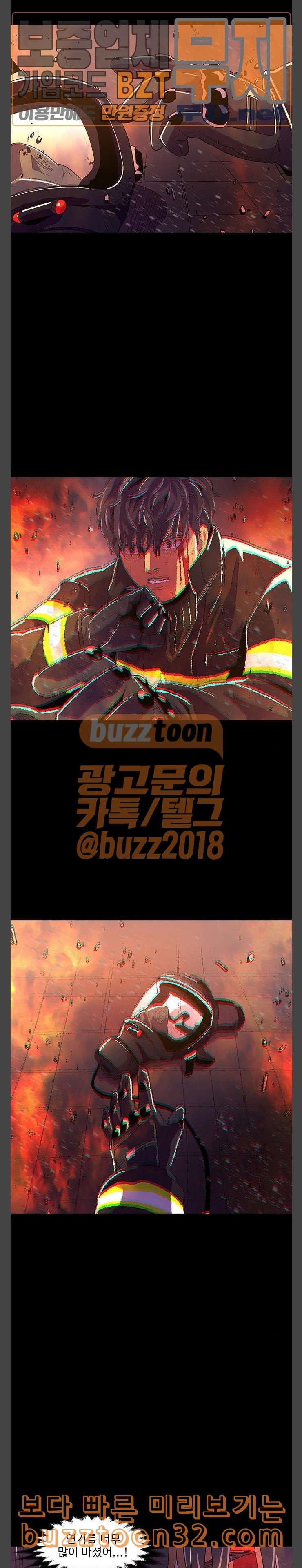 1 Second Ch.47 p4