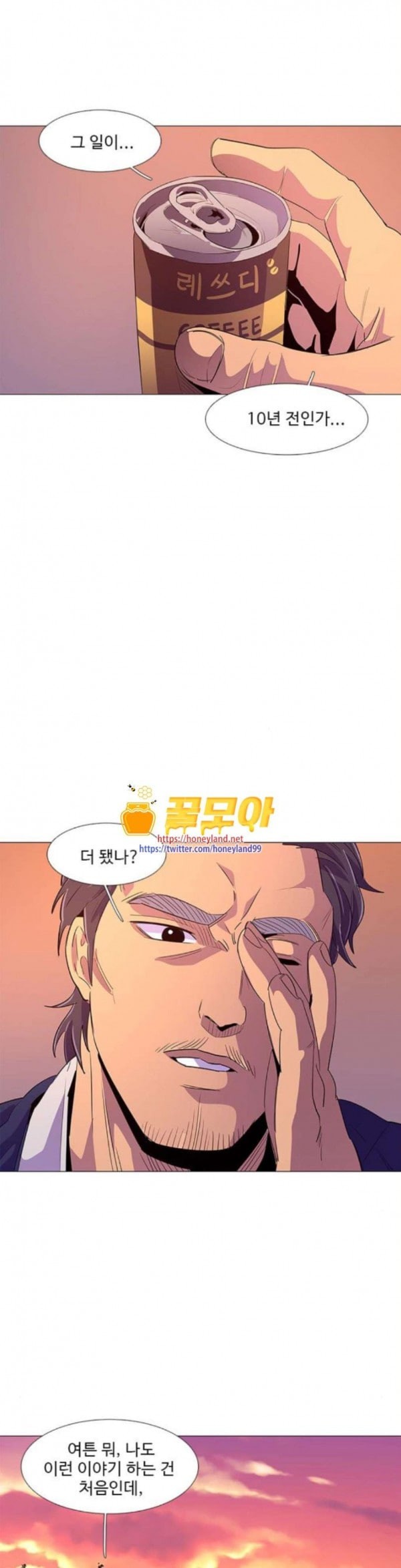1 Second Ch.48 p1