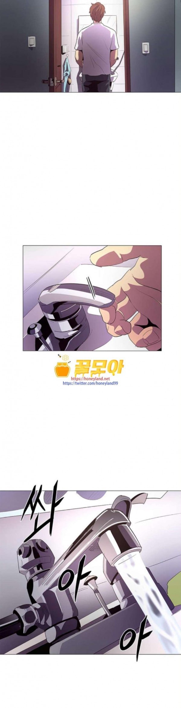 1 Second Ch.48 p10
