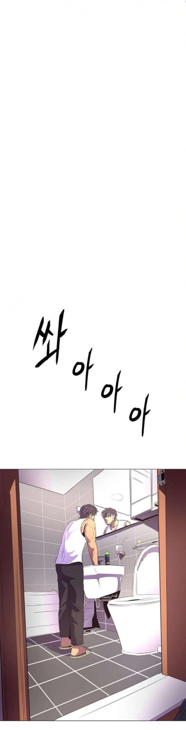 1 Second Ch.48 p11