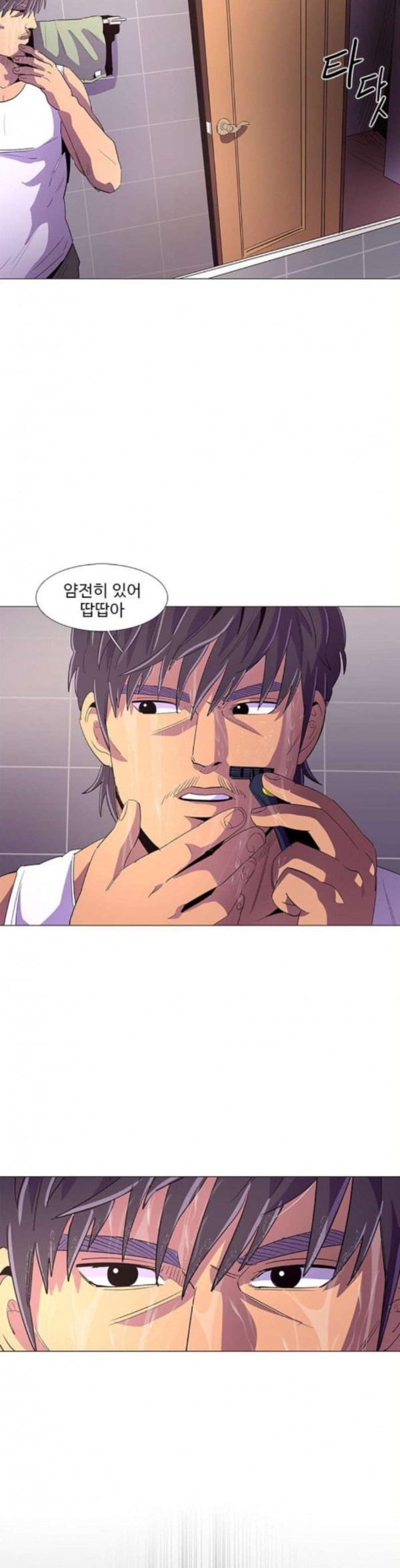 1 Second Ch.48 p13
