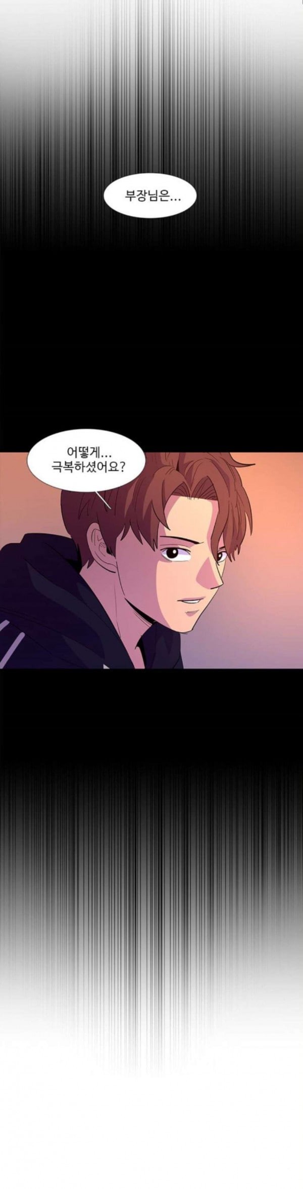 1 Second Ch.48 p14