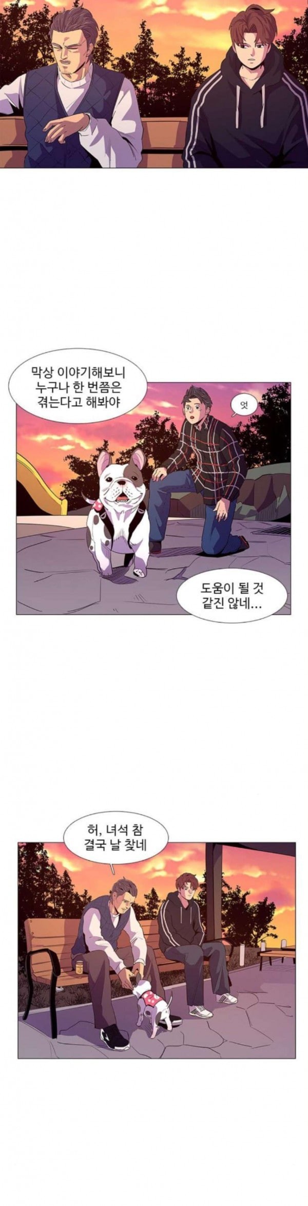 1 Second Ch.48 p2