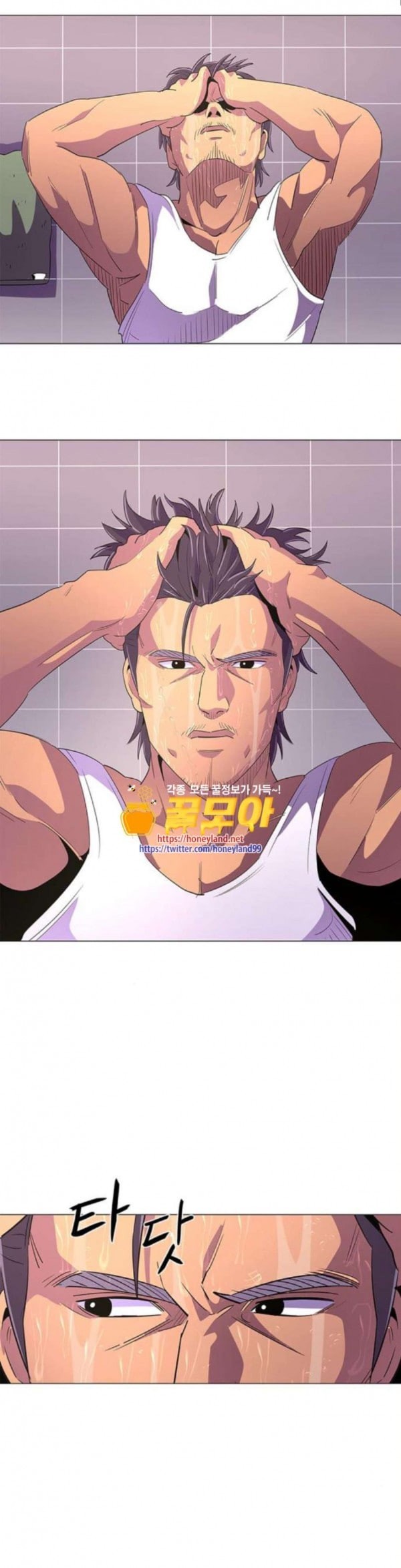 1 Second Ch.48 p20