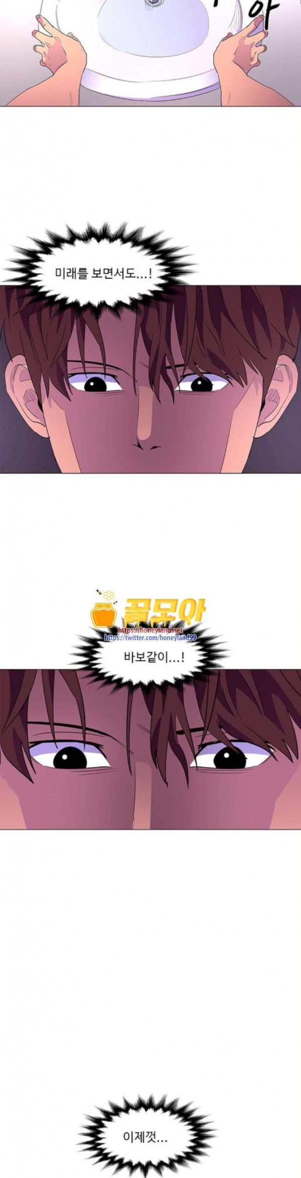 1 Second Ch.48 p25