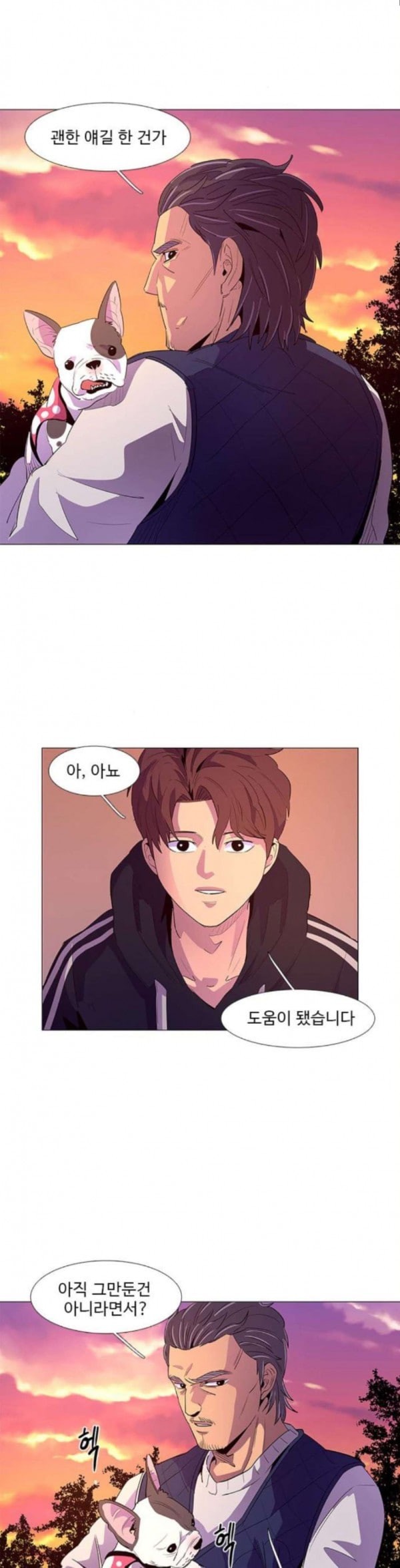 1 Second Ch.48 p3
