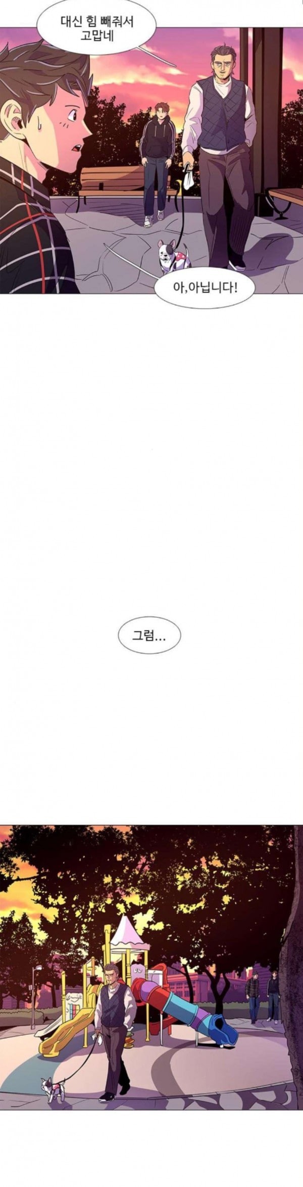 1 Second Ch.48 p4
