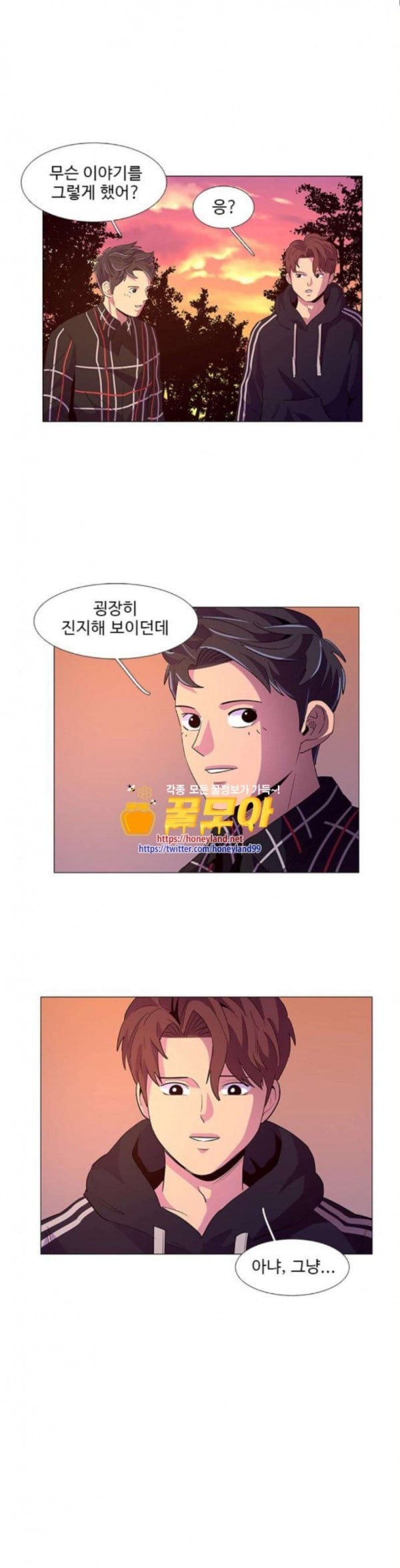 1 Second Ch.48 p5