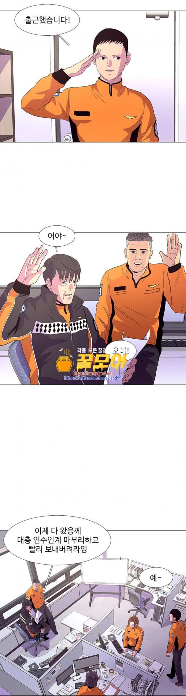 1 Second Ch.49 p11