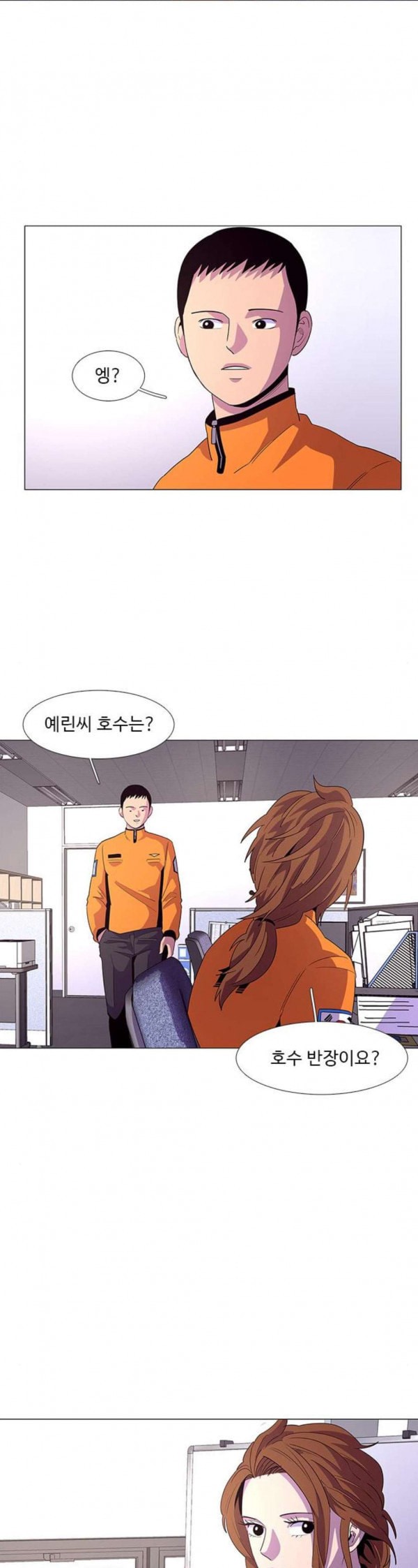 1 Second Ch.49 p12