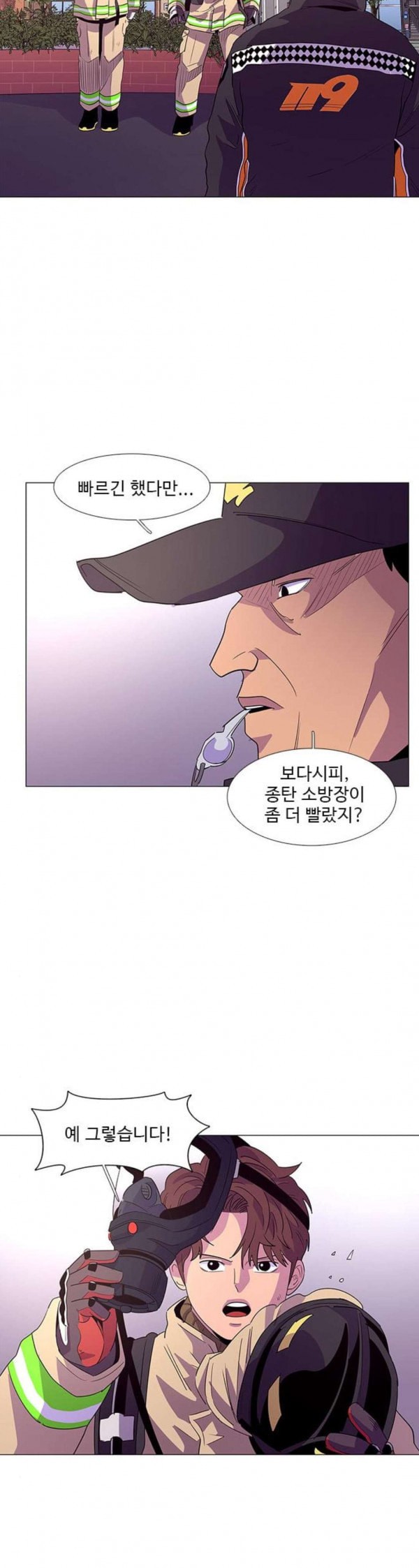 1 Second Ch.49 p15