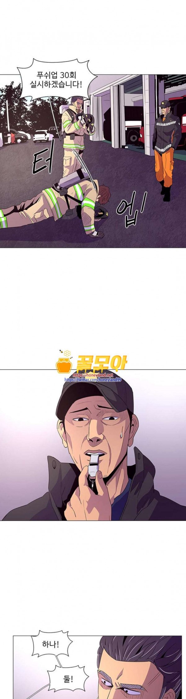 1 Second Ch.49 p16