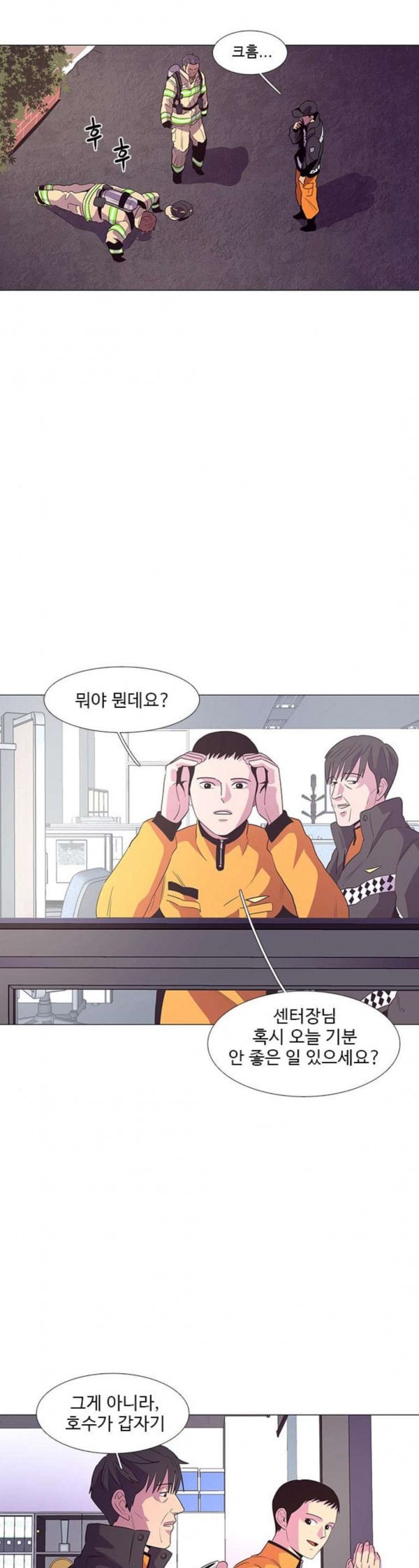 1 Second Ch.49 p18