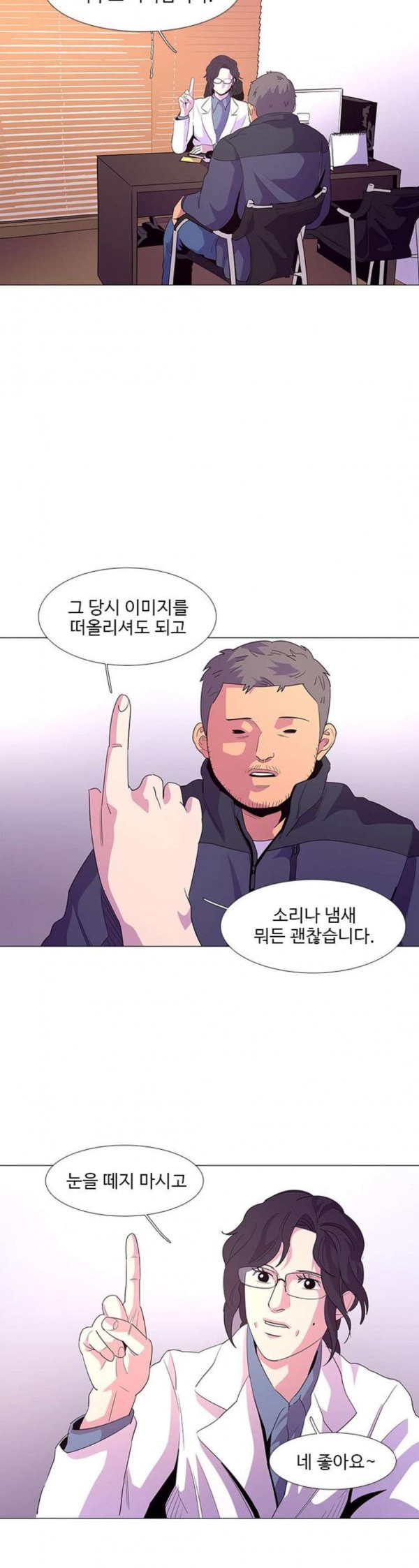 1 Second Ch.49 p2